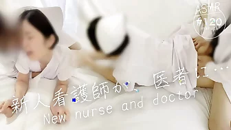 【新人看護師は、医者の射精係】「先生、今日もまんこ使って下さい」患者が使うベッドでちんこ挿入【フル動画はメンバーシップへ】
